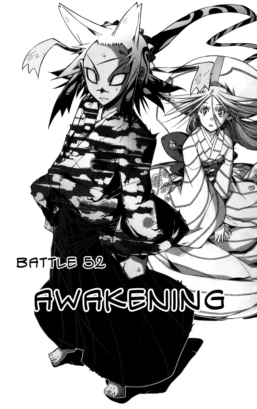 Joju Senjin!! Mushibugyo Vol.6 Chapter 52 : Awakening - Picture 2
