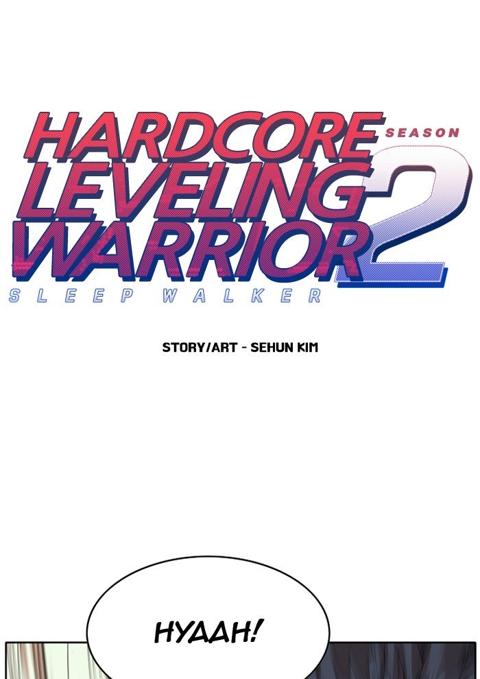 Hardcore Leveling Warrior - Page 1