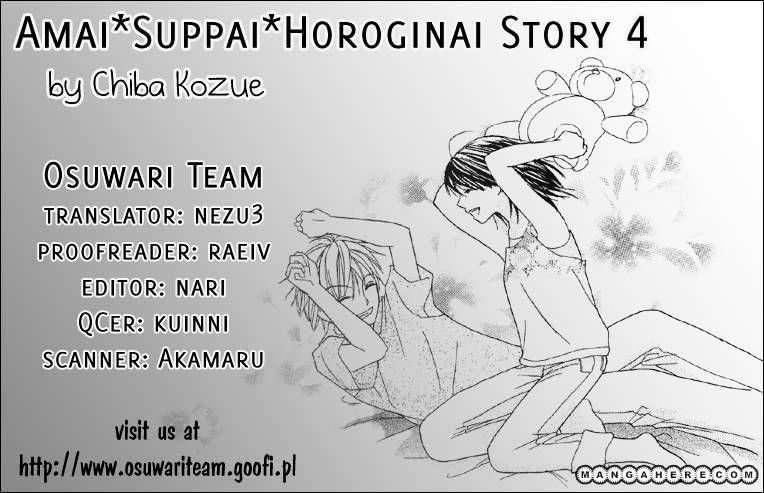 Amai*suppai*horonigai Vol.1 Chapter 4 : Story 4 - Picture 1