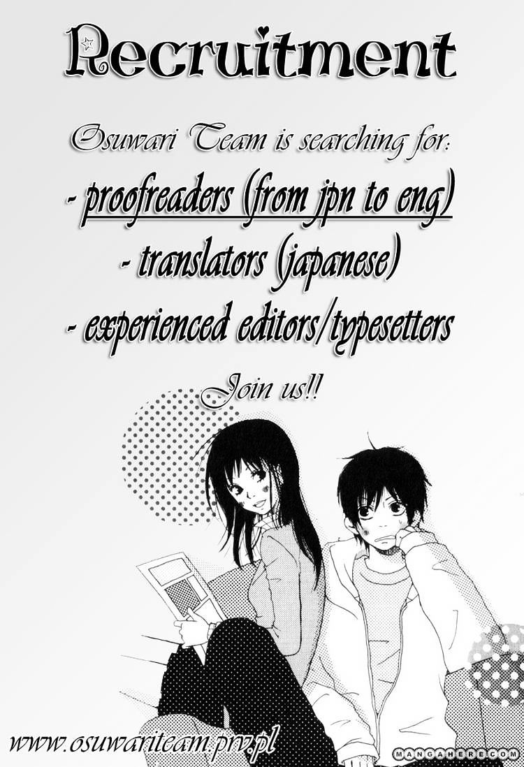 Amai*suppai*horonigai Vol.1 Chapter 4 : Story 4 - Picture 3