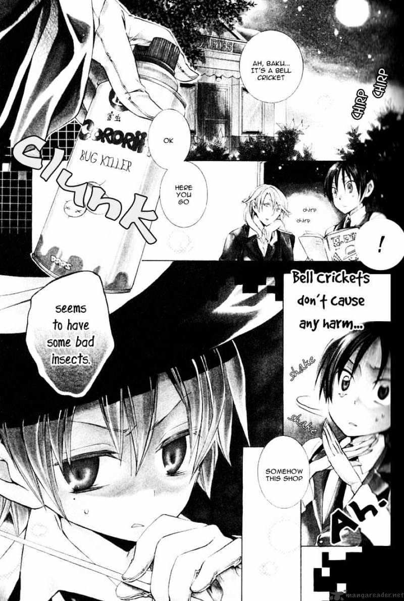 Sousoukyoku Nightmare - Page 2
