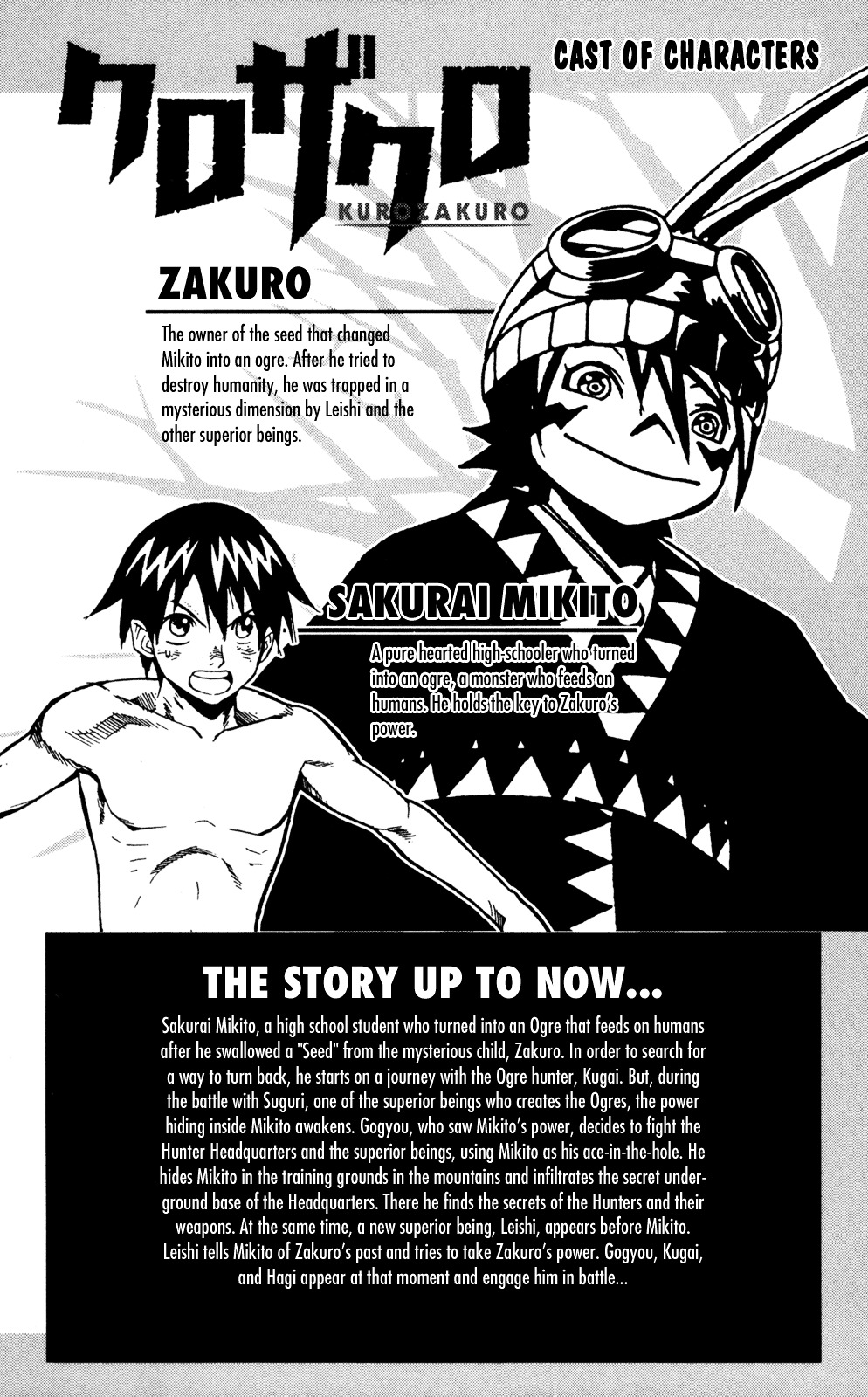 Kurozakuro - Page 3