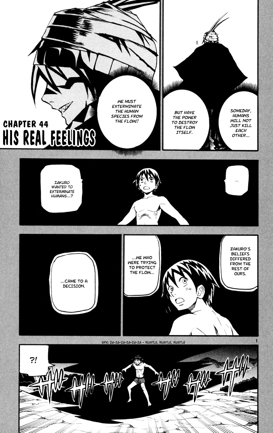 Kurozakuro - Page 1