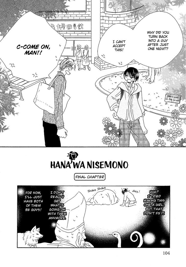 Hana Wa Nisemono Vol.1 Chapter 8 - Picture 3