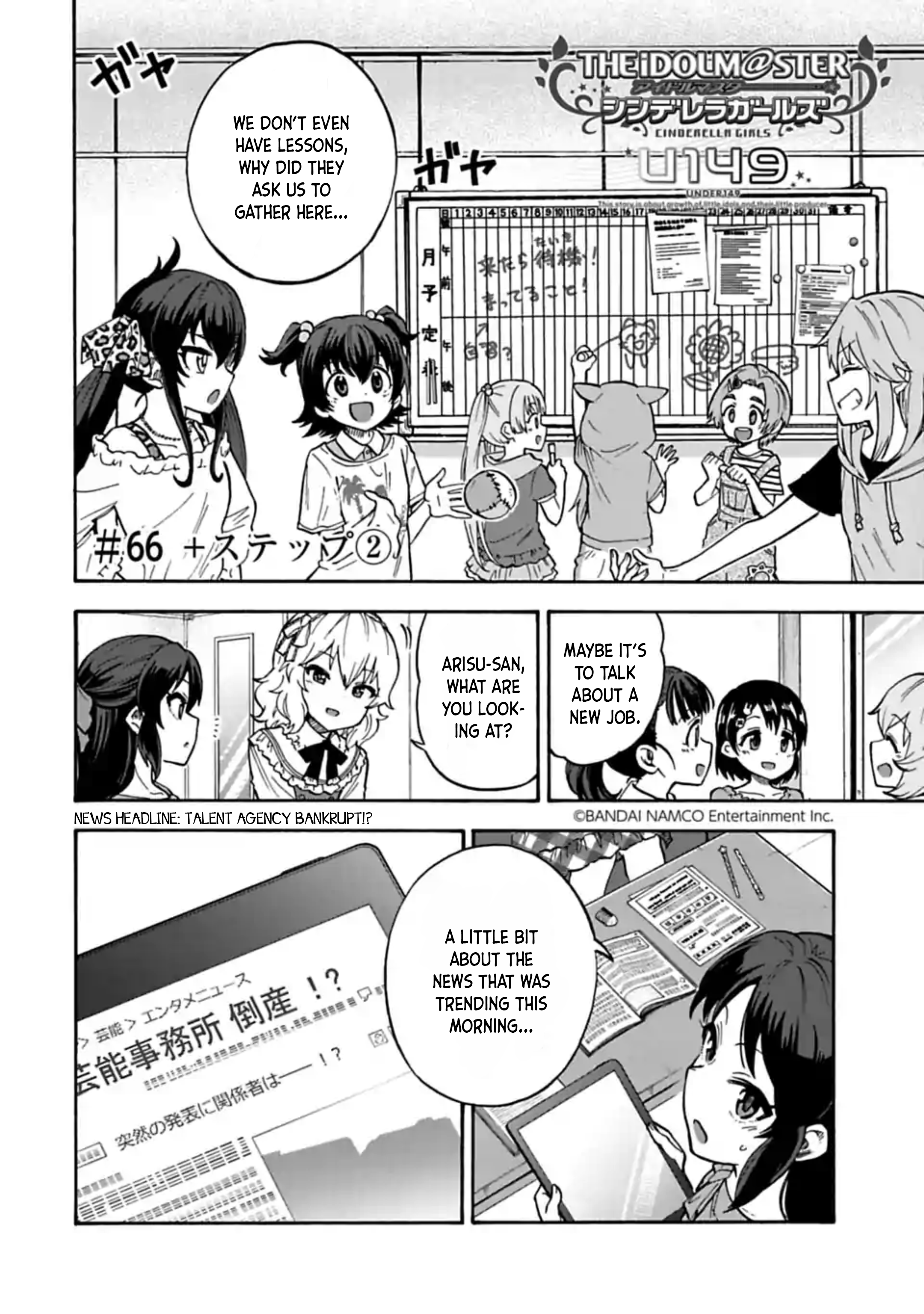 The Idolm@ster Cinderella Girls - U149 Chapter 66: +Step (2) - Picture 2