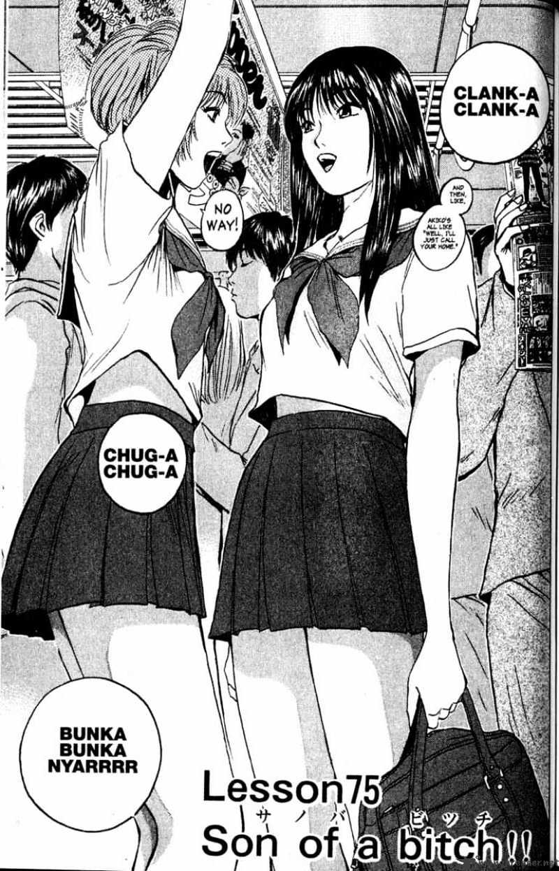 Great Teacher Onizuka Chapter 75 - Picture 2