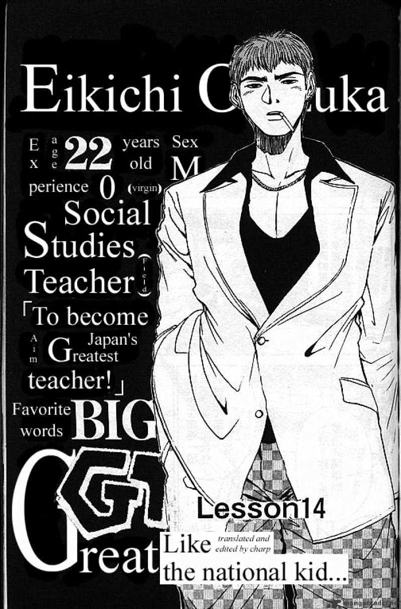 Great Teacher Onizuka - Page 1