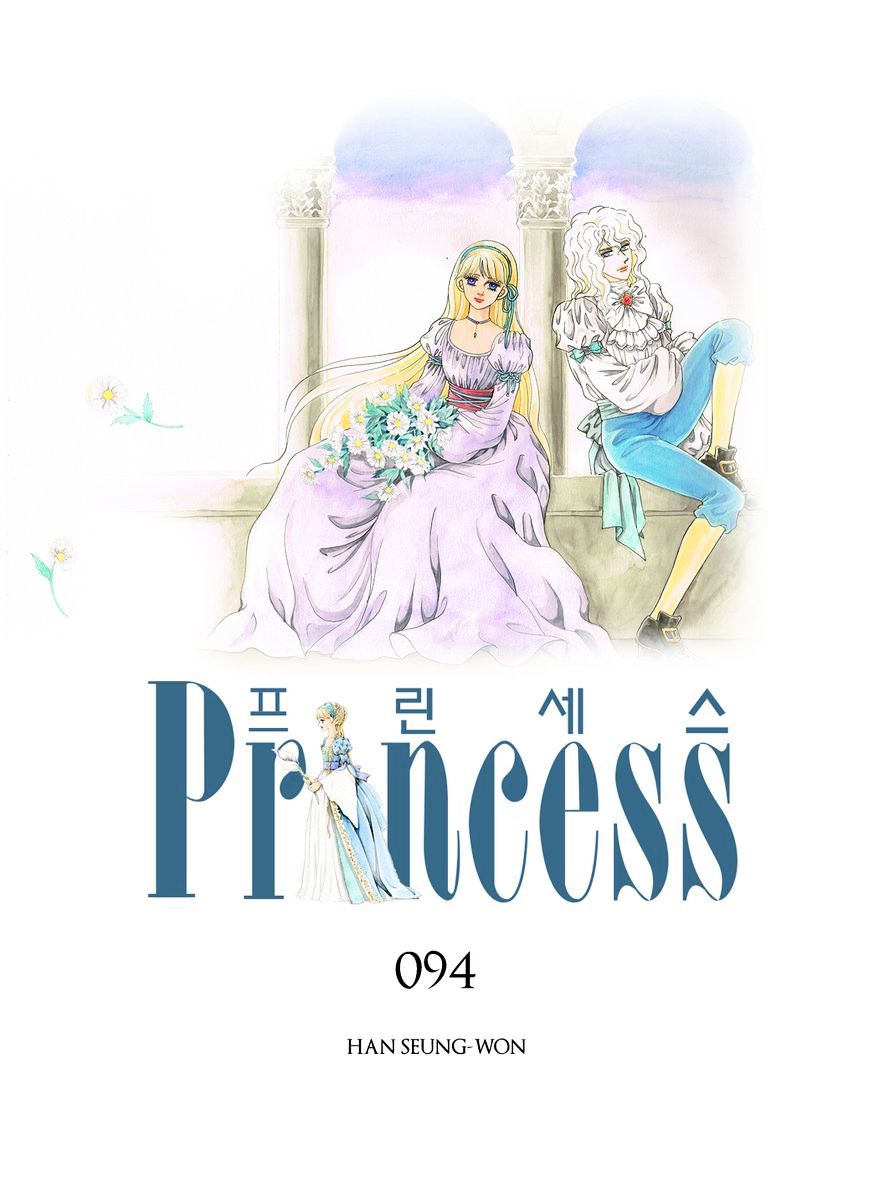 Princess Chapter 94 - Picture 1