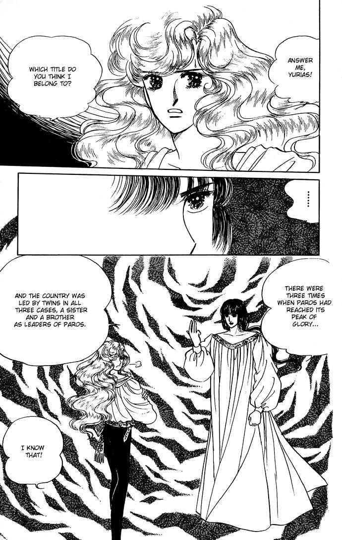 The Sword Of Paros Vol.2 Chapter 6 - Picture 3
