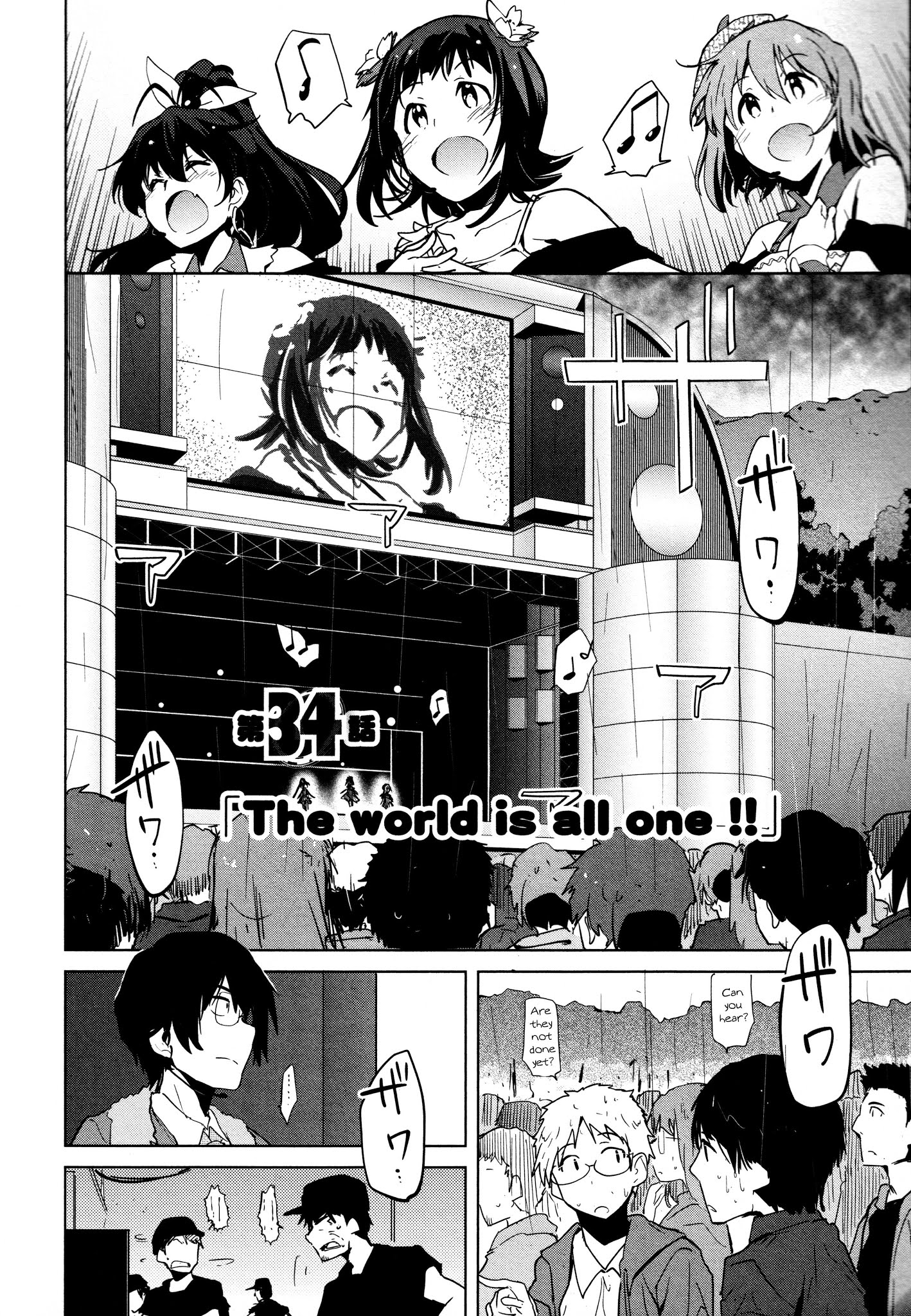 The Idolm@ster 2: The World Is All One!! Chapter 34: The World Is All One!! - Picture 2
