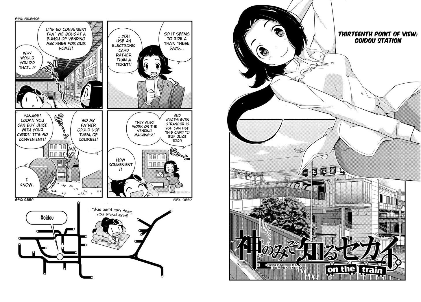 The World God Only Knows - On The Train - Page 3