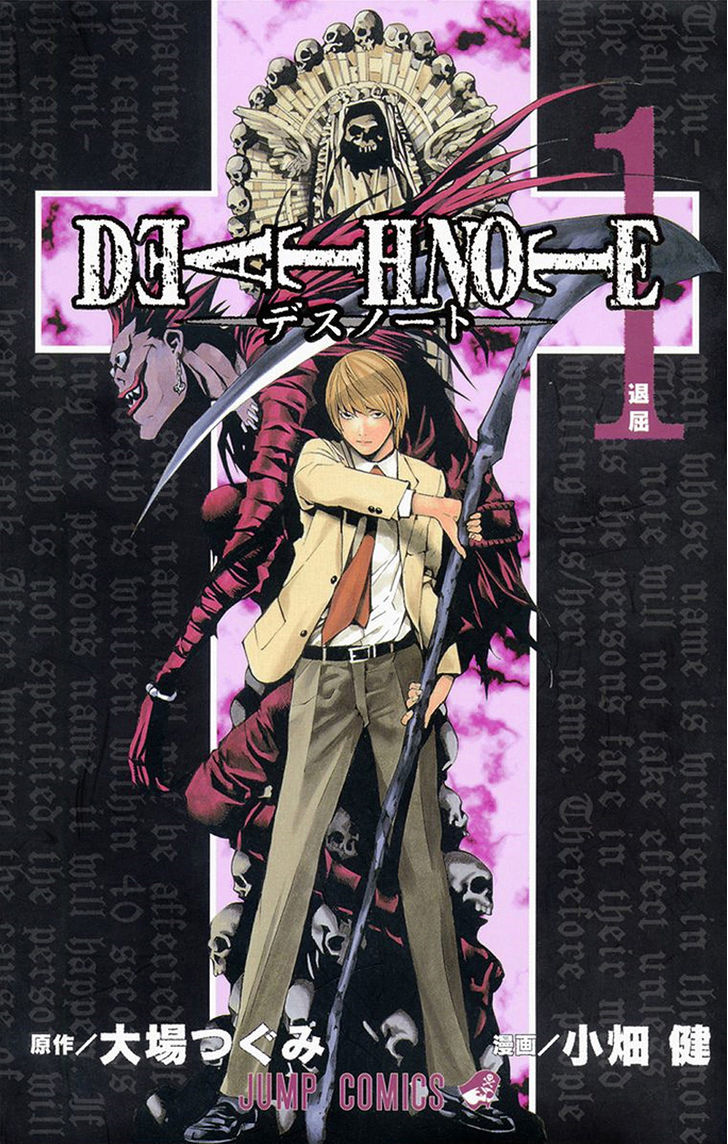 Death Note - Another Note - Los Angeles Bb Renzoku Satsujin Jiken (Novel) Vol.1 Chapter 1 : Boredom (Official Color Scans) - Picture 1