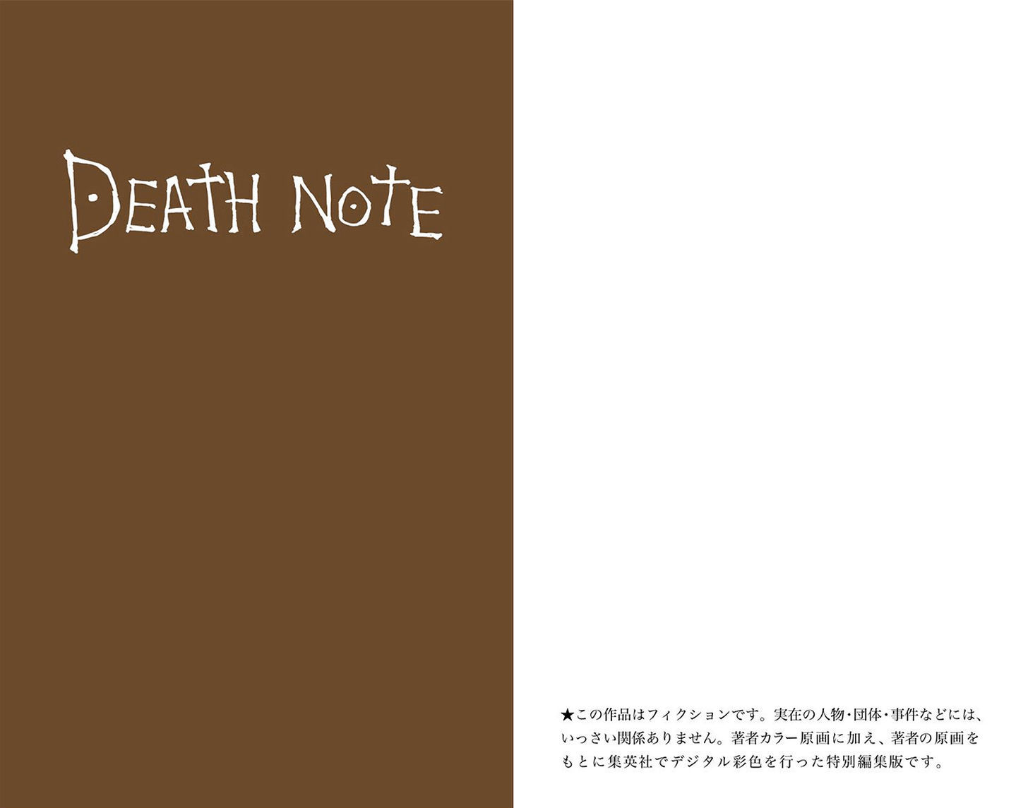 Death Note - Another Note - Los Angeles Bb Renzoku Satsujin Jiken (Novel) Vol.1 Chapter 1 : Boredom (Official Color Scans) - Picture 2