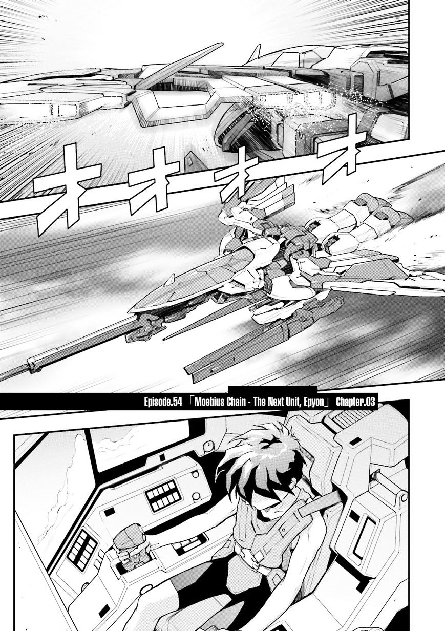 Shin Kidou Senki Gundam W: Endless Waltz - Haishatachi No Eikou Chapter 54 : Episode.54 - Moebius Chain - The Next Unit, Epyon 03 - Picture 1