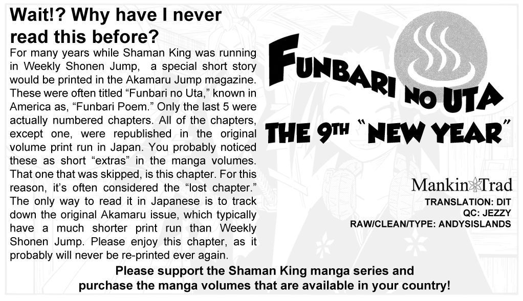 Funbari No Uta - Page 1