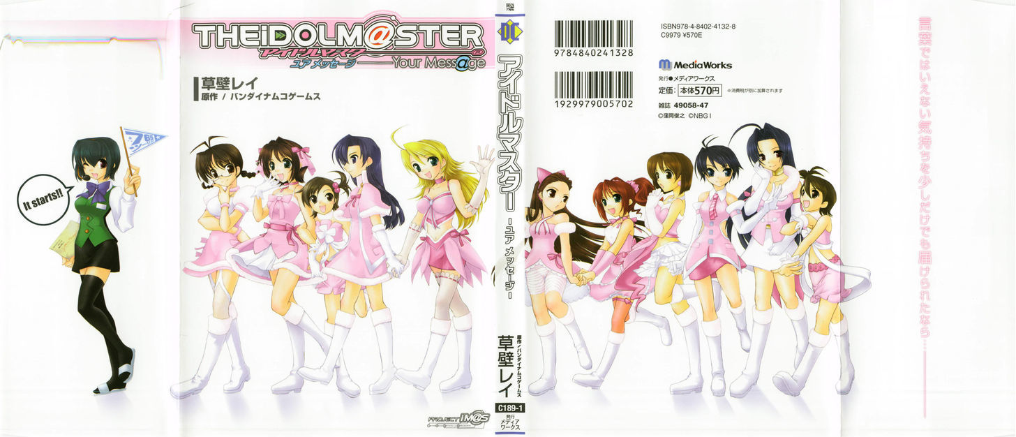 The Idolm@ster - Your Idolm@ster Vol.1 Chapter 1 : 1St Stage - Watashi Wa Idol Â™¥ - Picture 1