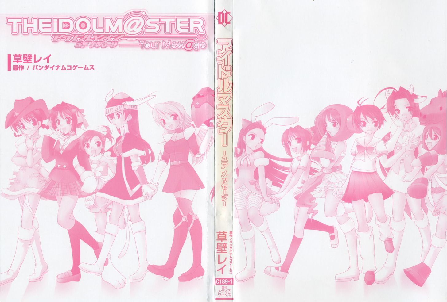 The Idolm@ster - Your Idolm@ster Vol.1 Chapter 1 : 1St Stage - Watashi Wa Idol Â™¥ - Picture 2
