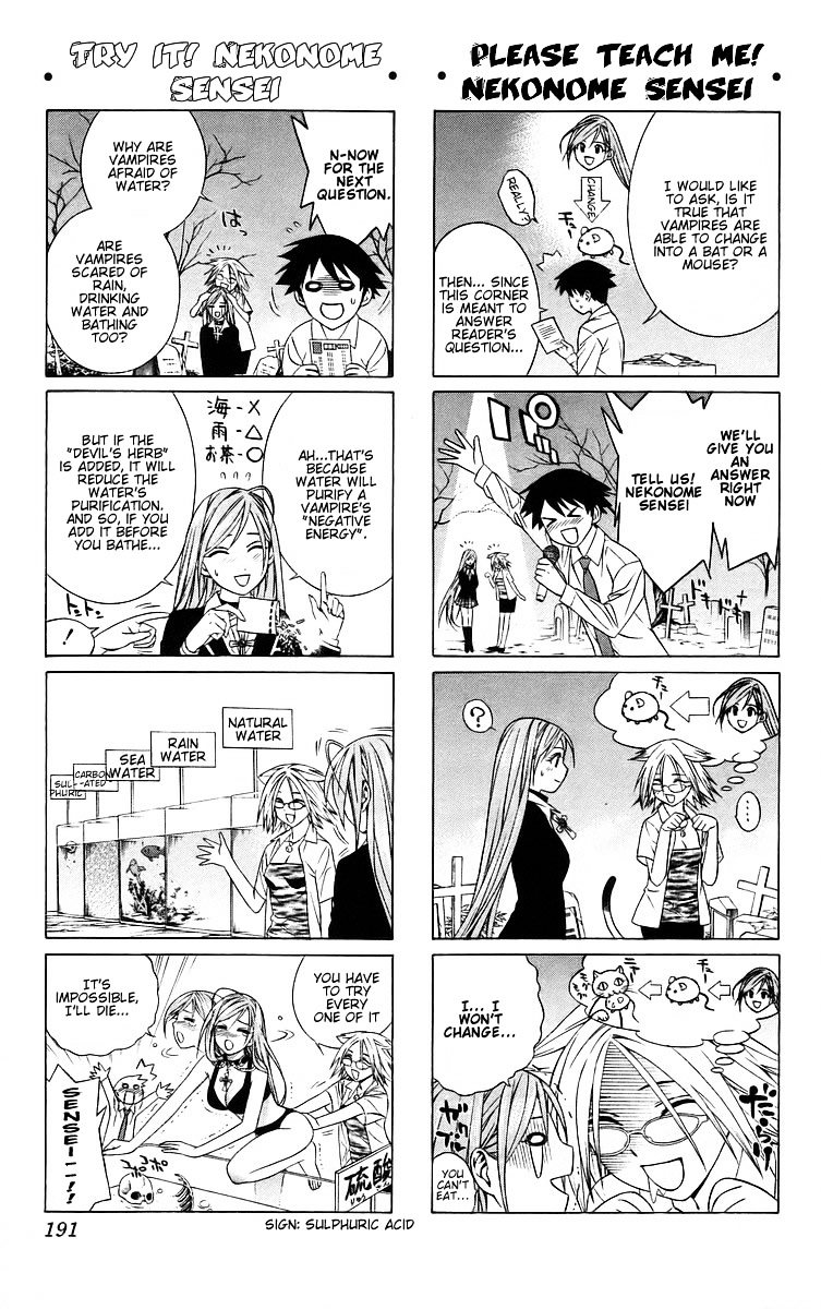 Rosario To Vampire Vol.10 Chapter 40.5 : Omake - Picture 2