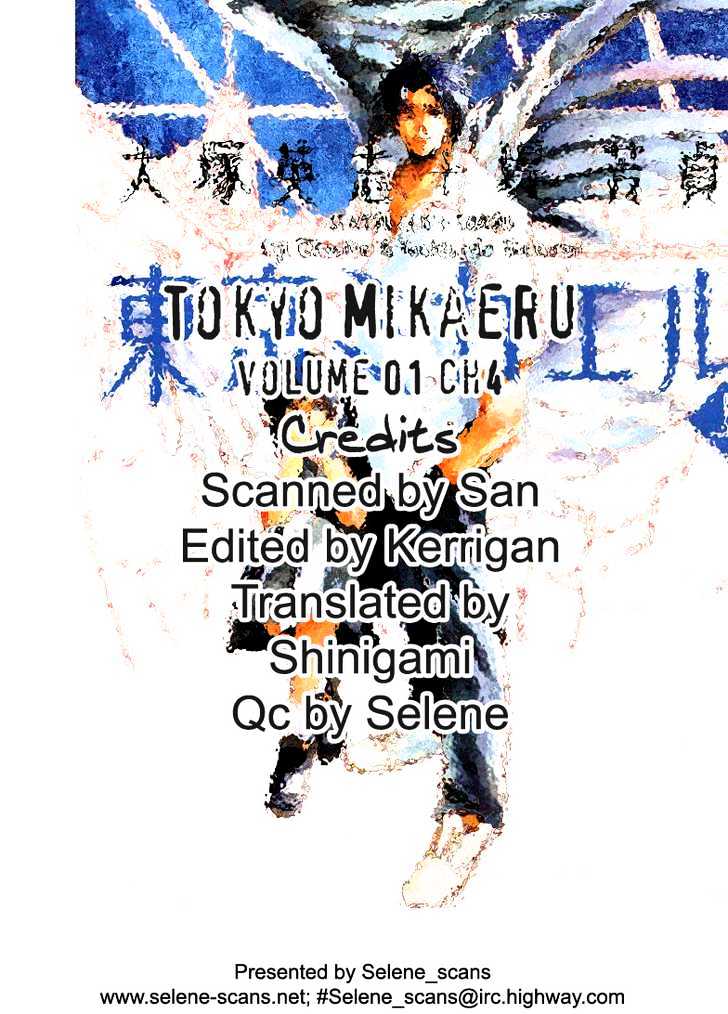 Tokyo Mikaeru - Page 2