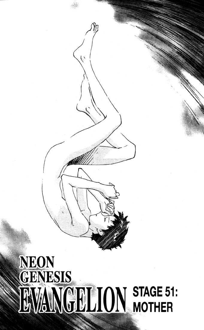 Neon Genesis Evangelion Vol.8 Chapter 51 : Mother - Picture 2