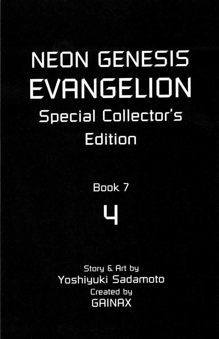 Neon Genesis Evangelion Vol.7 Chapter 45 : A Man's Battle - Picture 2
