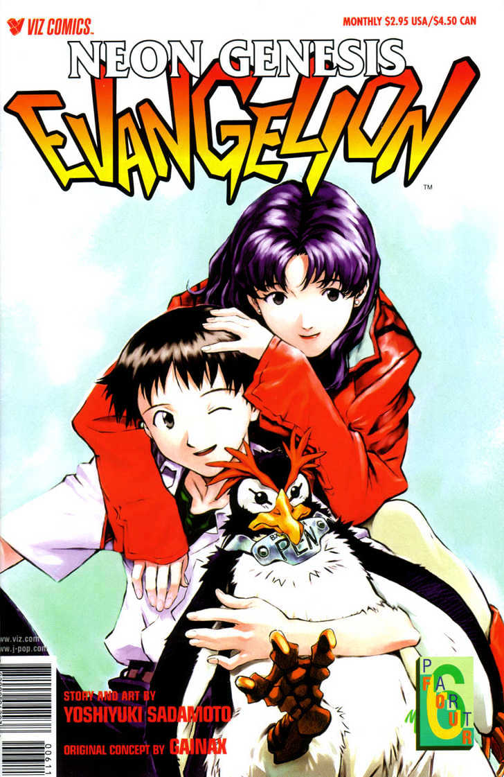 Neon Genesis Evangelion Vol.4 Chapter 25 : Shall We Dance? - Picture 1