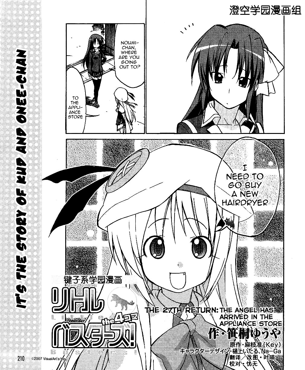 Little Busters! The 4-Koma - Page 1