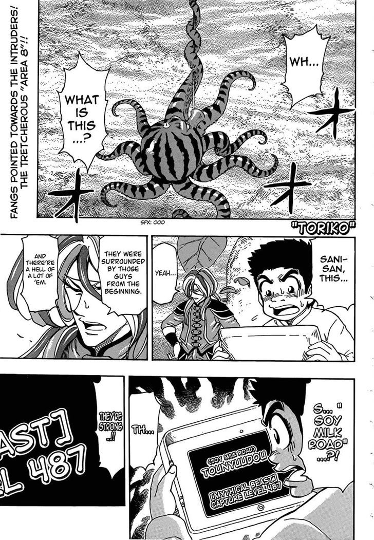 Toriko Vol.31 Chapter 276 : True Worth Of The Year And A Half!! - Picture 1