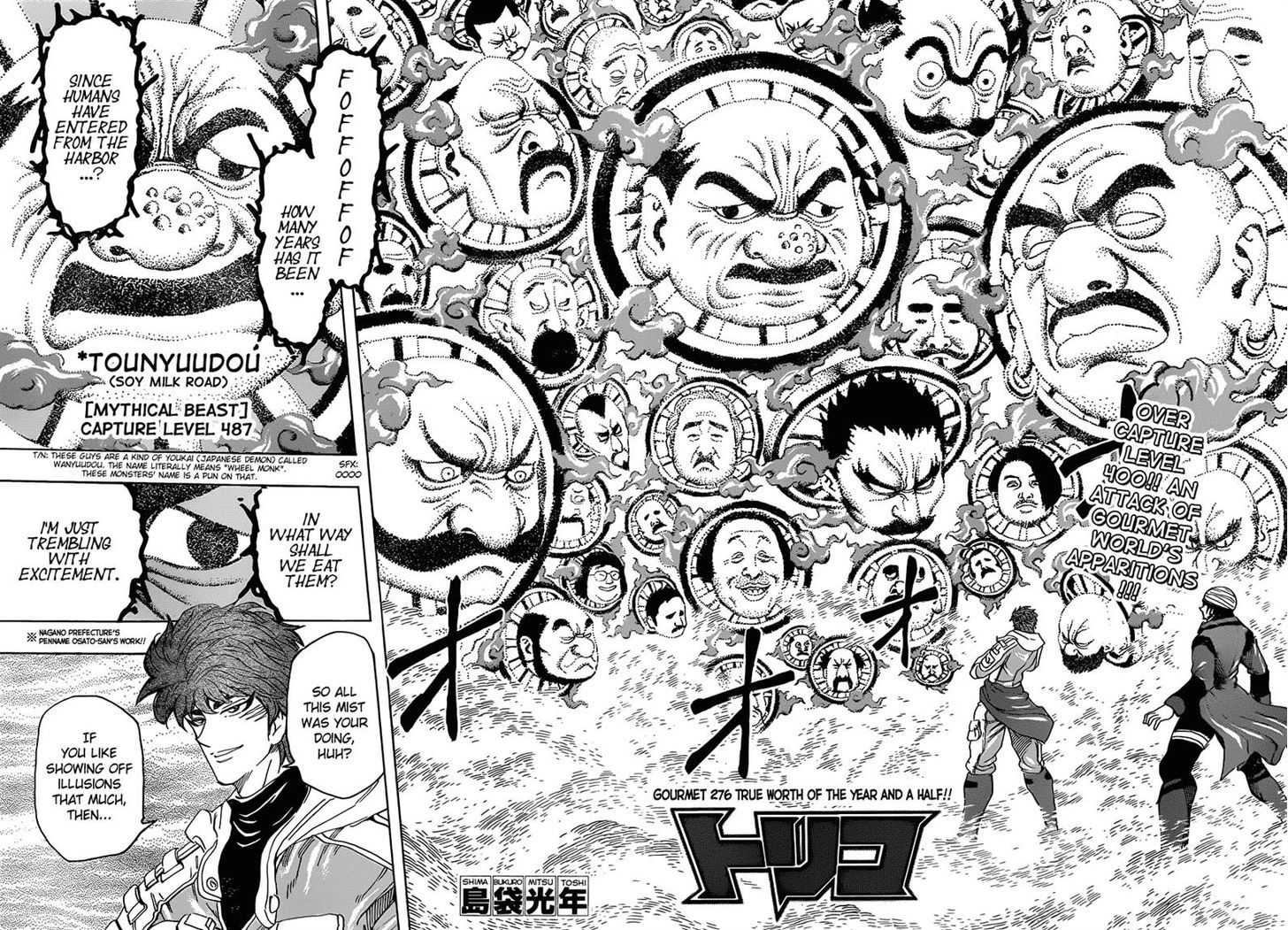 Toriko Vol.31 Chapter 276 : True Worth Of The Year And A Half!! - Picture 2