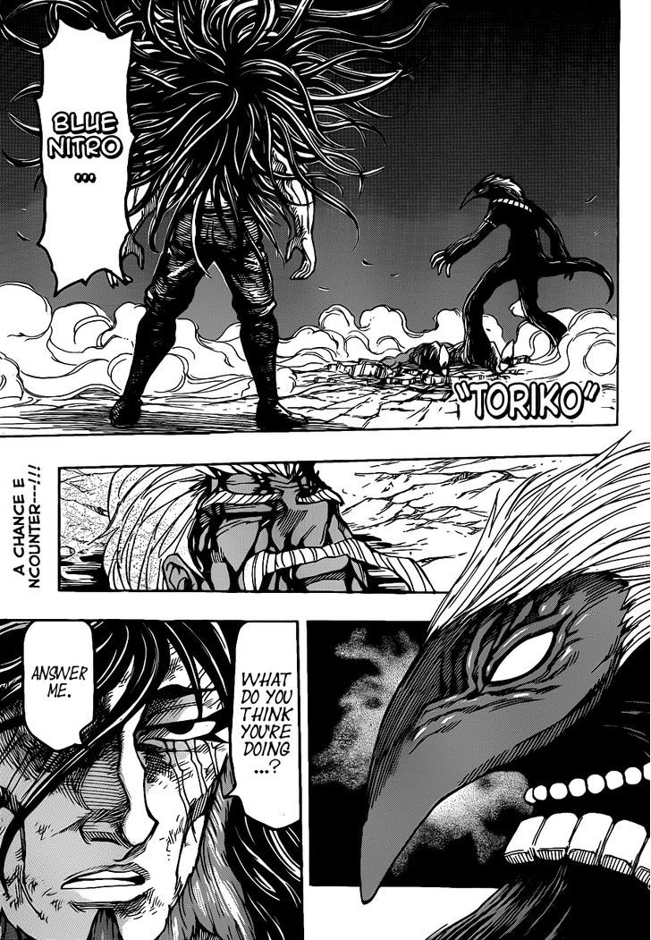Toriko Vol.29 Chapter 257 : End Of An Age!! - Picture 1