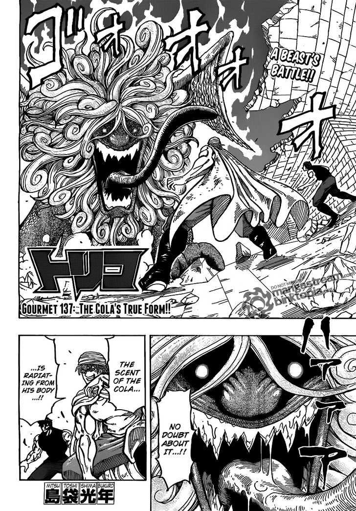 Toriko Vol.16 Chapter 137 : The Cola S True Form!! - Picture 3