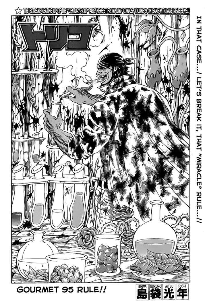 Toriko Vol.11 Chapter 95 : Rule!! - Picture 2