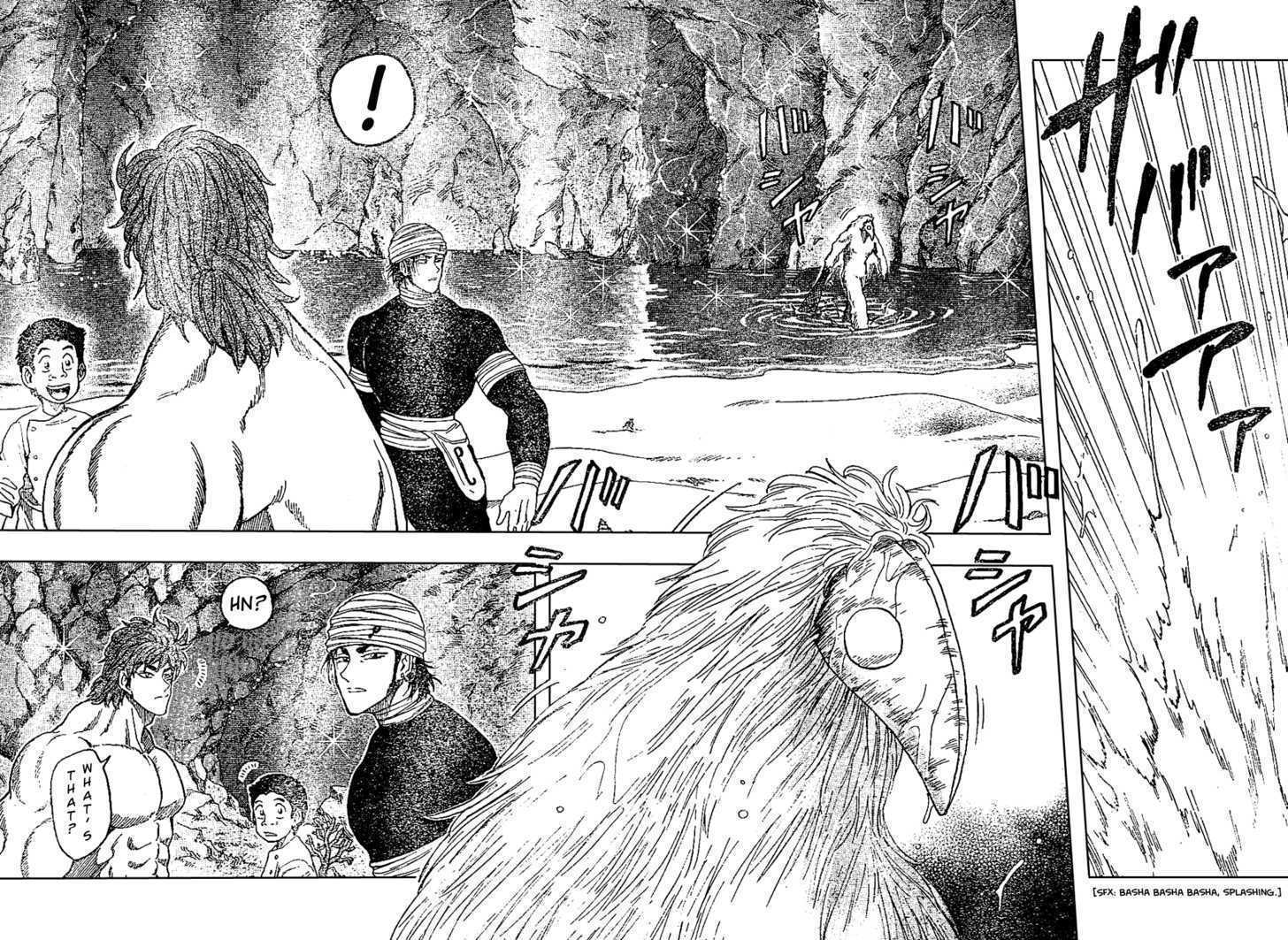 Toriko Vol.3 Chapter 18 : It Appeared!! - Picture 3