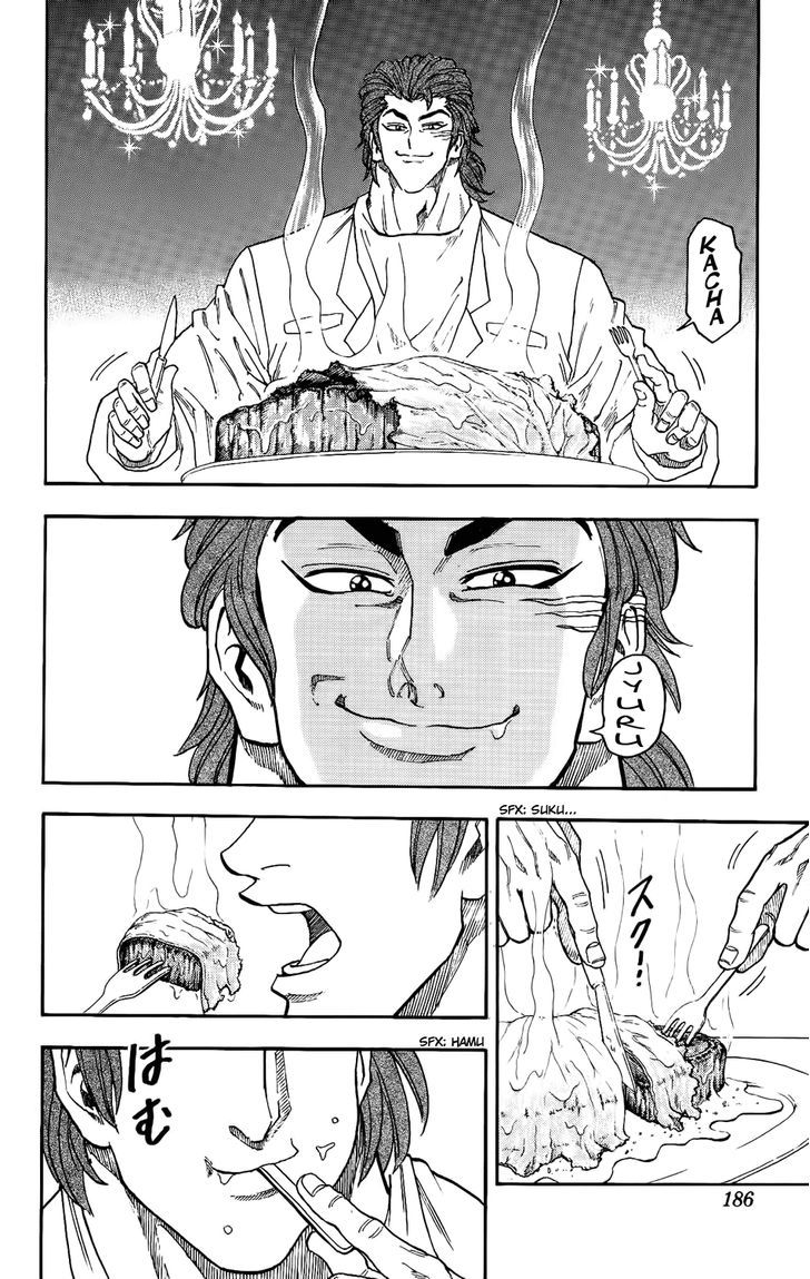 Toriko Vol.1 Chapter 7 : At Hotel Gourmet! - Picture 2