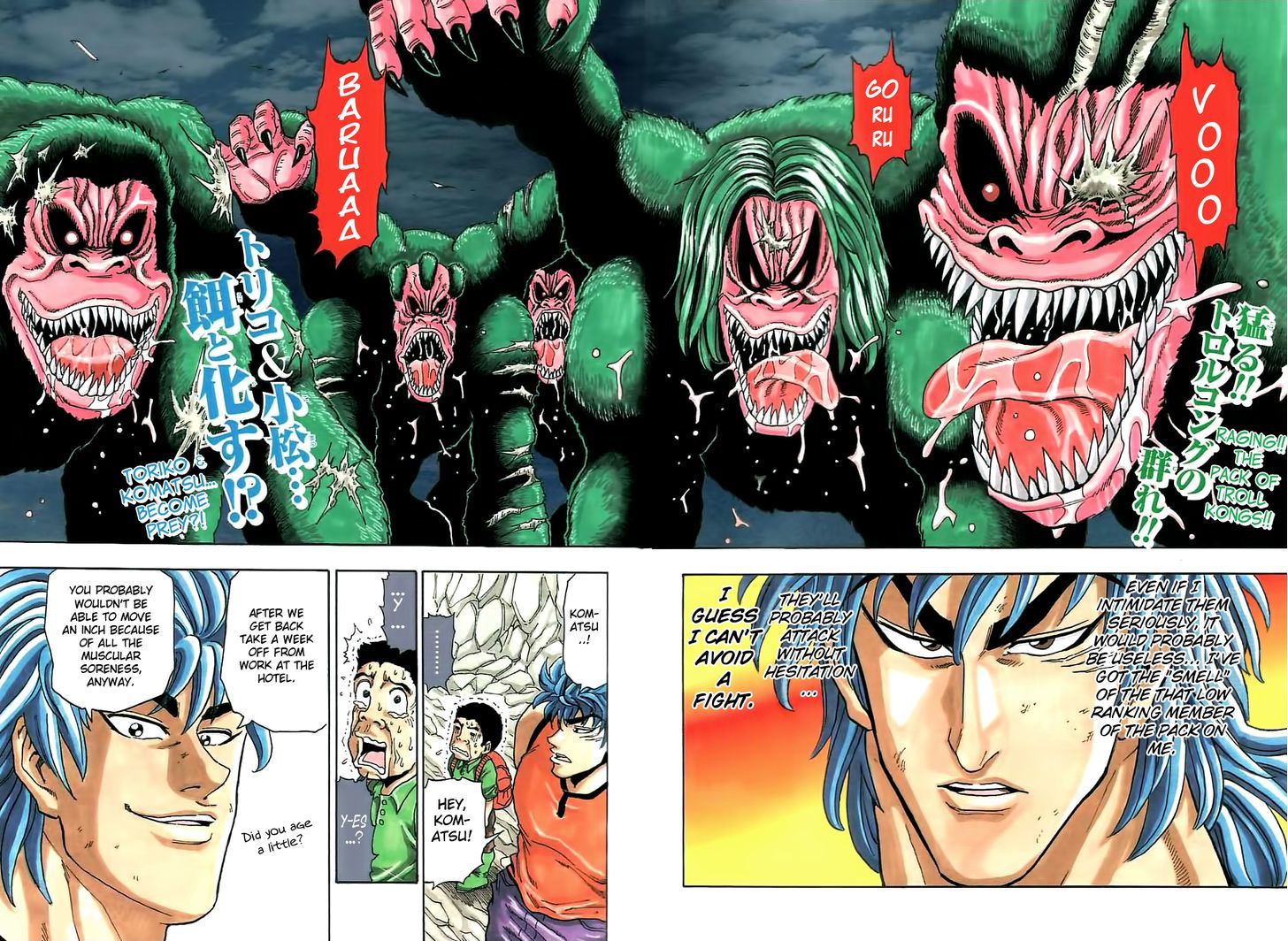 Toriko Vol.1 Chapter 6 : If We Don’T Eat Them! - Picture 2