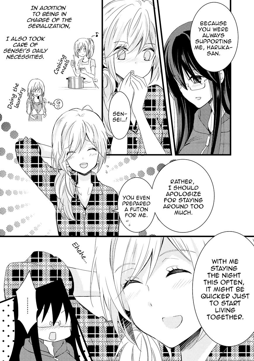 Renai Manga - Page 3