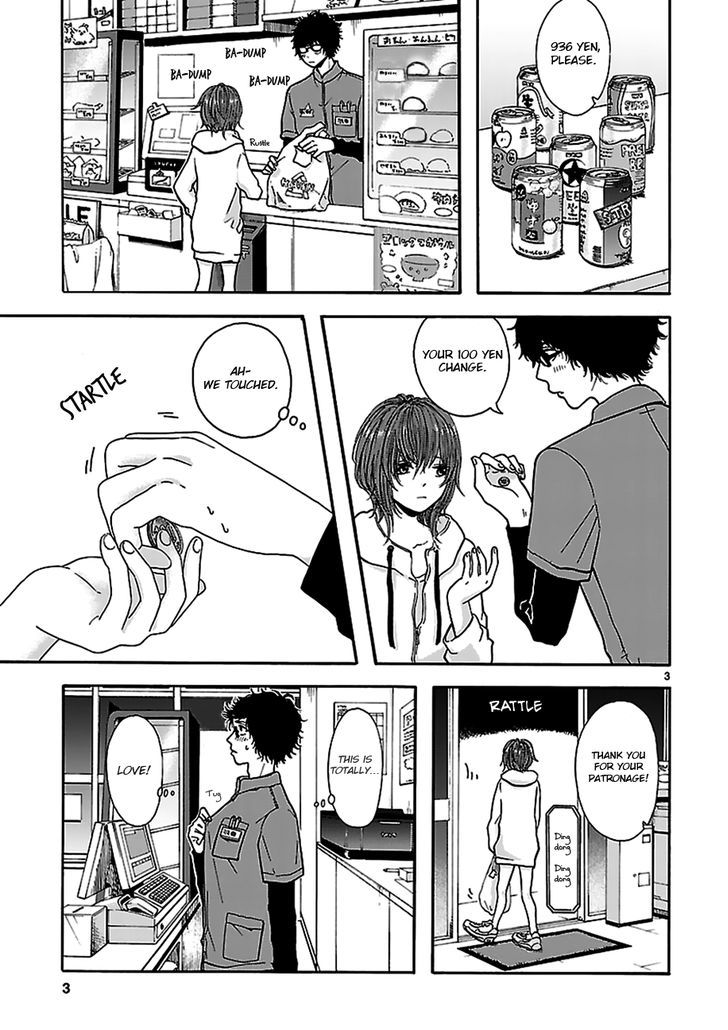 Arukoi Chapter 1 - Picture 3