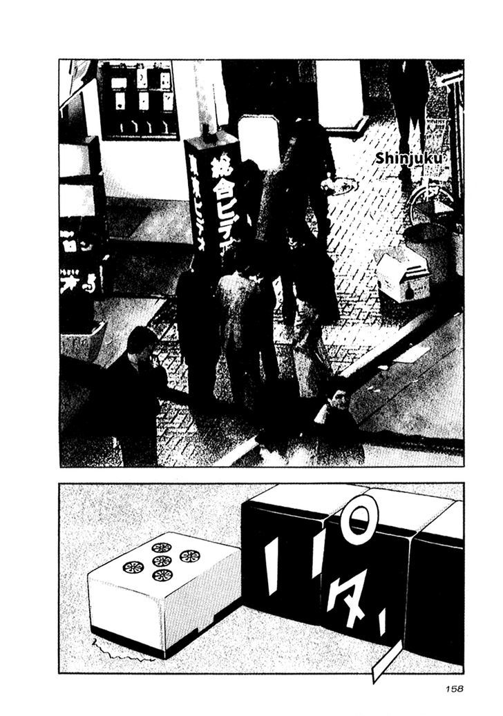 Naki No Ryuu Vol.3 Chapter 21 : Shikkoku - Picture 3