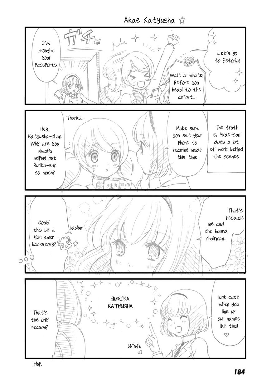 Yurikuma Arashi - Page 3