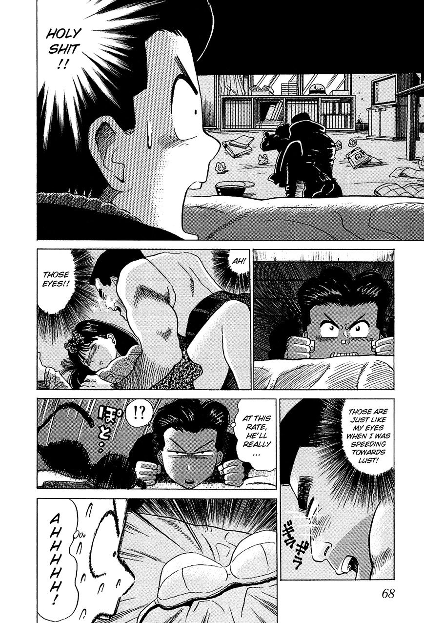 Okama Report Vol.2 Chapter 45 : Beyond That Is A Man - Picture 3