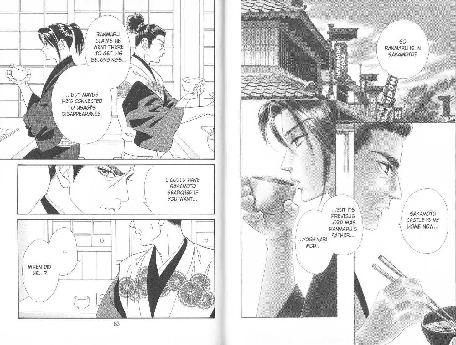 Tsuki No Shippo Vol.10 Chapter 67 - Picture 2