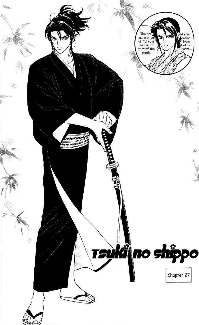 Tsuki No Shippo Vol.4 Chapter 27 - Picture 3