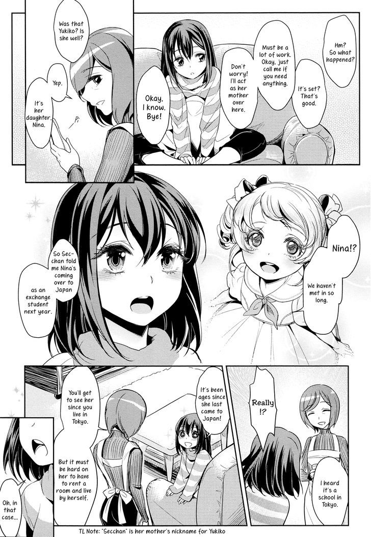 Mismatch Girls Chapter 1 - Picture 3