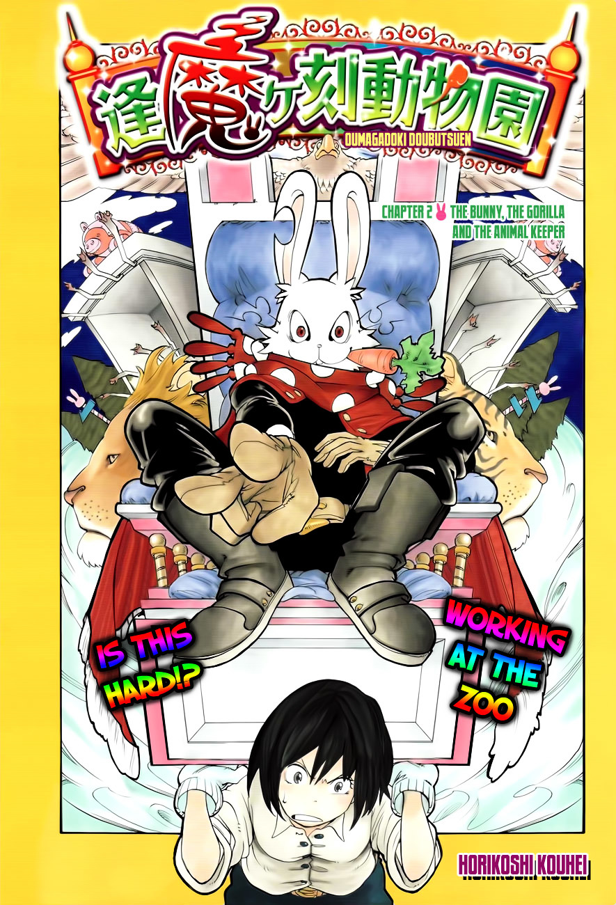 Oumagadoki Doubutsuen Vol.1 Chapter 2 : The Bunny, The Gorilla And The Animal Keeper - Picture 2