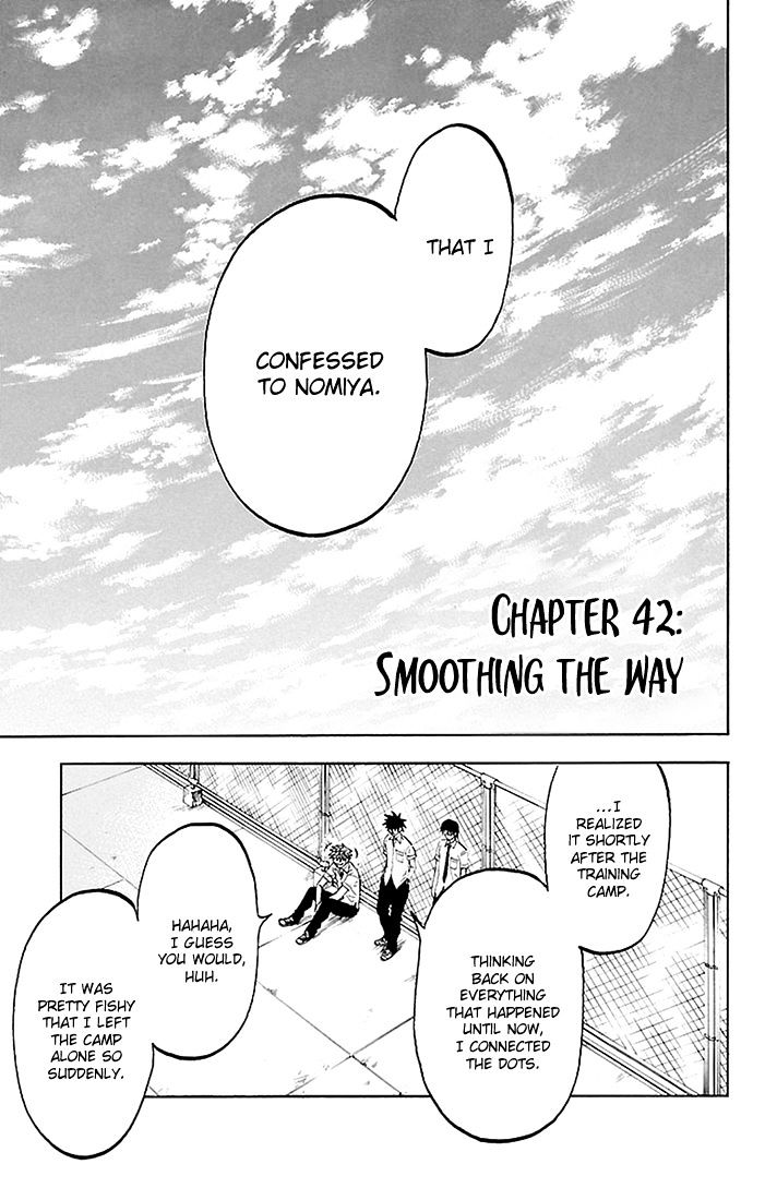 Sakura Discord Chapter 42 : Smoothing The Way - Picture 3