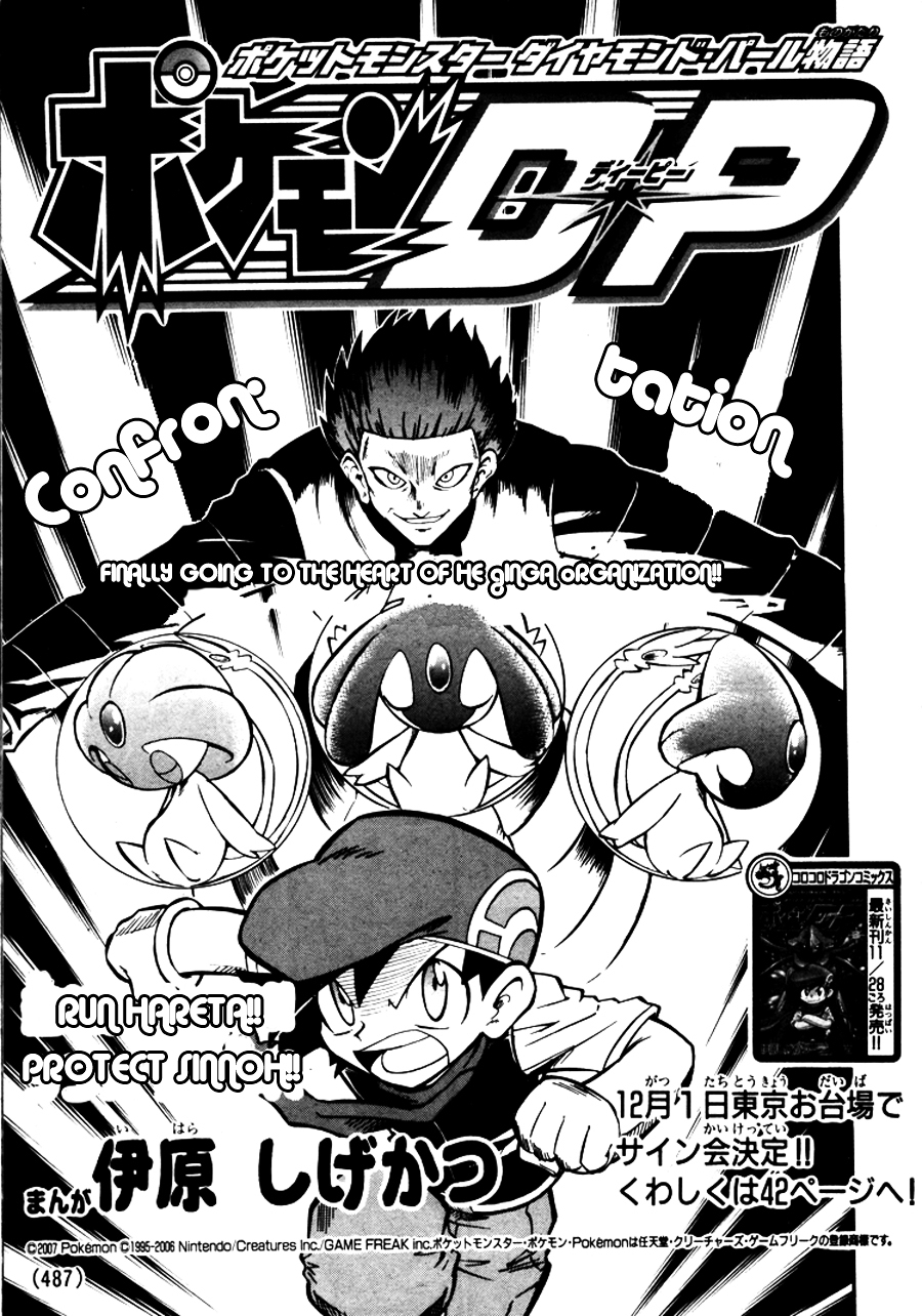 Pokemon Dp Vol.5 Chapter 18 : Galaxy Gang: Showdown With Mitsumi! - Picture 1