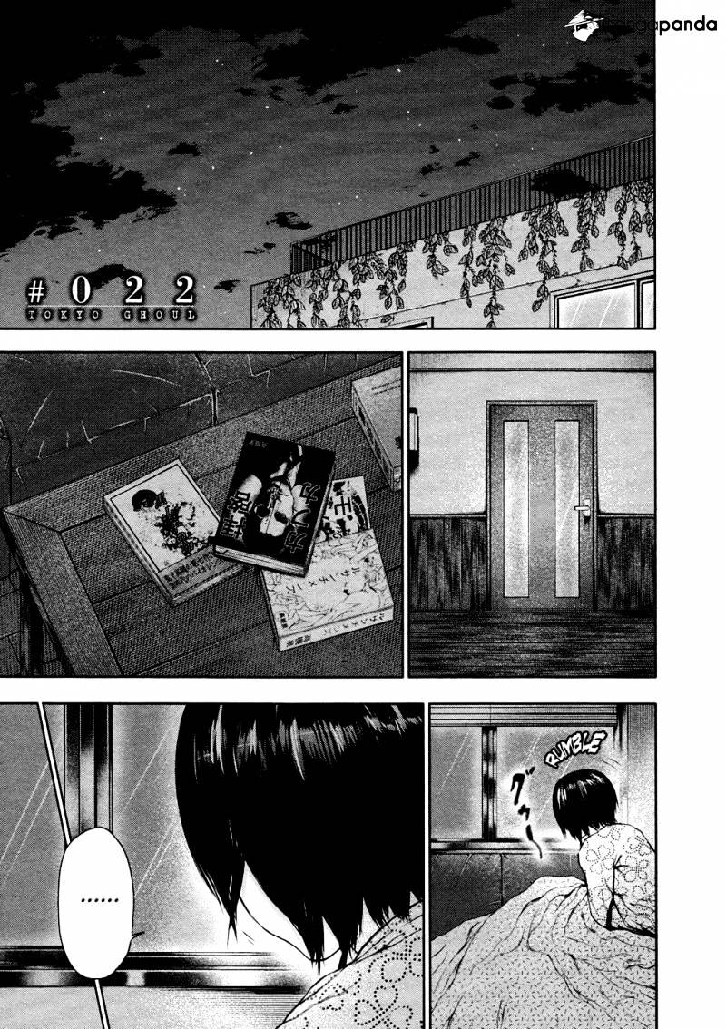 Tokyo Ghoul Vol. 3 Chapter 22: Newspaper - Picture 2