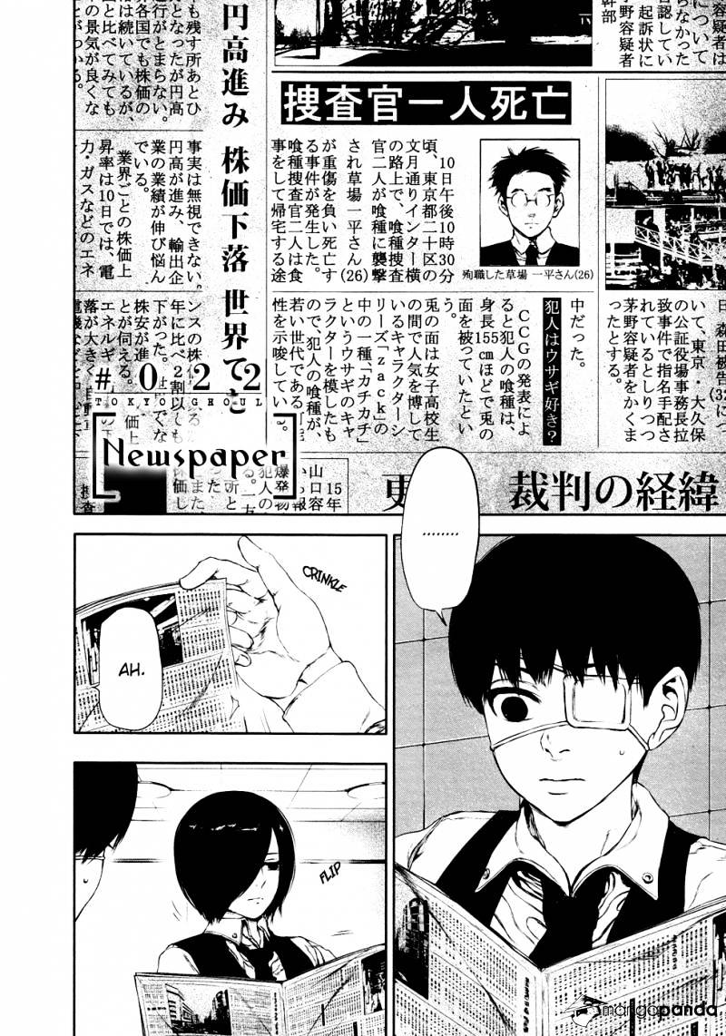 Tokyo Ghoul Vol. 3 Chapter 22: Newspaper - Picture 3
