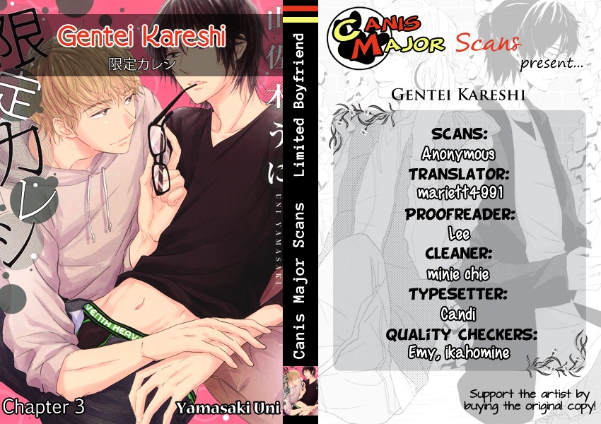 Gentei Kareshi Vol.1 Chapter 3 : Limited Boyfriend #3 - Picture 2