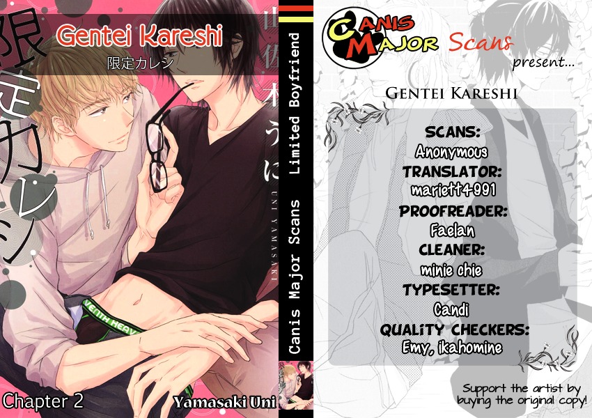 Gentei Kareshi Vol.1 Chapter 2 : Limited Boyfriend #2 - Picture 2